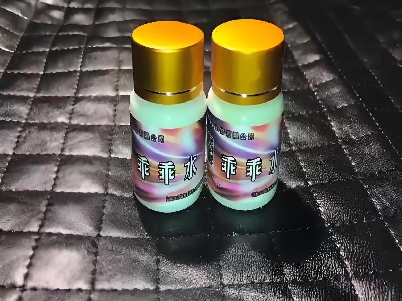 成人催药迷用品2468-vcN7型号